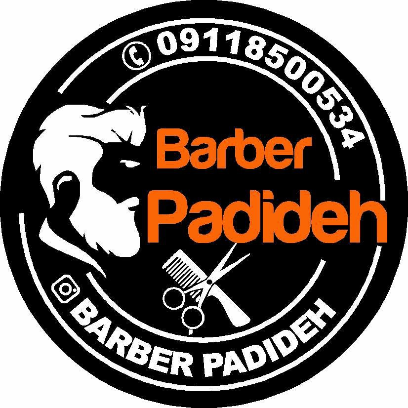 باربر پدیده